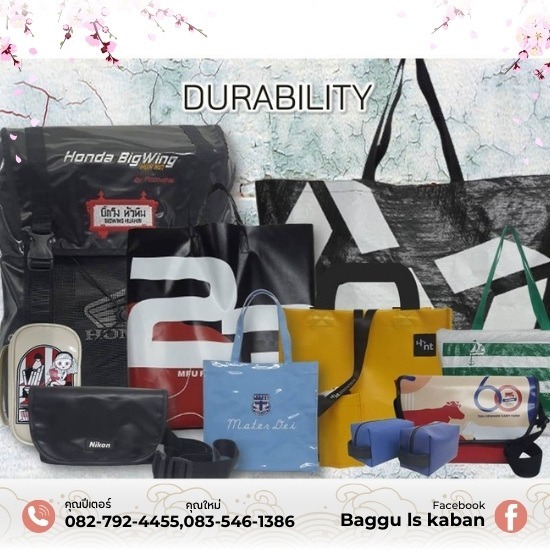 โรงงานผู้ผลิตกระเป๋า - Baggu is Kaban - โรงงานผลิตกระเป๋า ออกแบบกระเป๋า